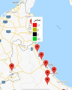 ولاية شناص :مجموع الحالات 51الإصابات الجديدة3المرضى 8المتعافين 43 الوفيات 0 المتبقي 8